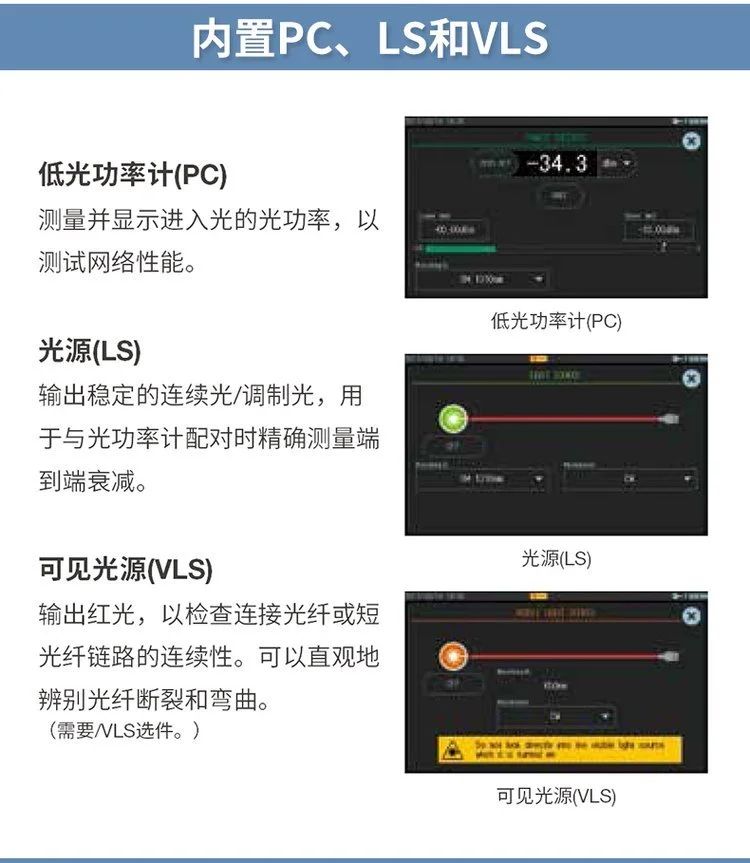 長沙奧信電子科技有限公司,奧信電子科技,光纖熔接機(jī),光時(shí)域反射儀,通信測試儀表